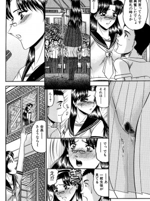 [小邑紗希] 華隷 [DL版]_046