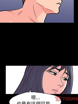 倒數計時100天 50-51話_50_18