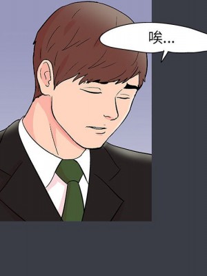 倒數計時100天 50-51話_50_59