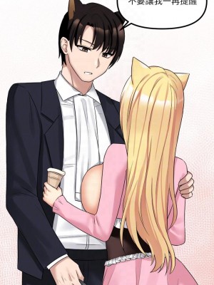 抖M女僕 16-17話_16_14