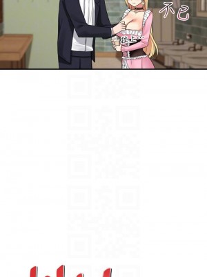 抖M女僕 16-17話_16_16