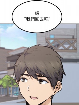 惡霸室友毋通來 87-88話_88_044