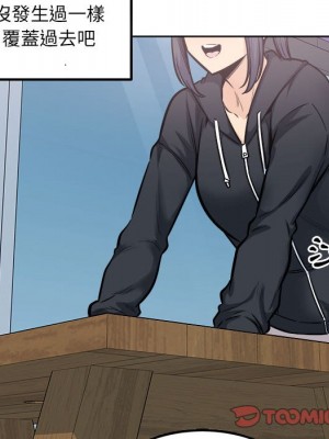 惡霸室友毋通來 87-88話_88_051