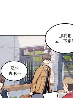 惡霸室友毋通來 87-88話_88_114