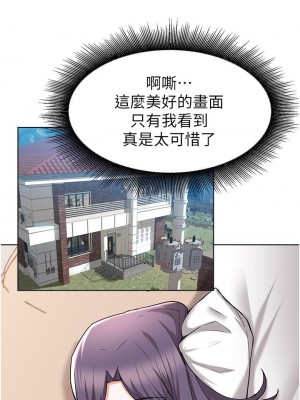 廢柴逃脫 45-46話_46_09