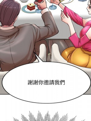 教授的課後輔導 21-22話_21_037