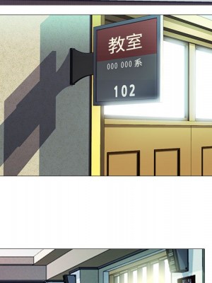 女教授的秘密 105-106話_105_017