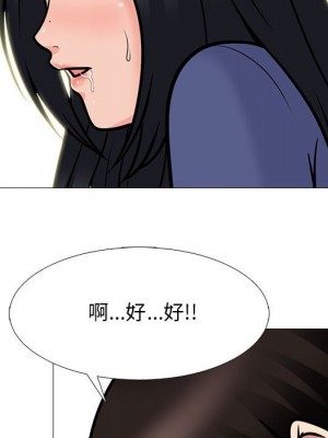女教授的秘密 105-106話_105_034