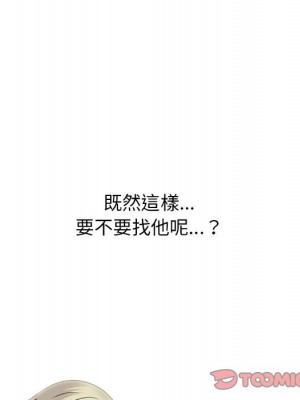 女教授的秘密 105-106話_105_051