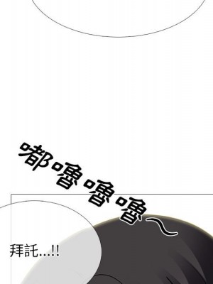 女教授的秘密 105-106話_105_059