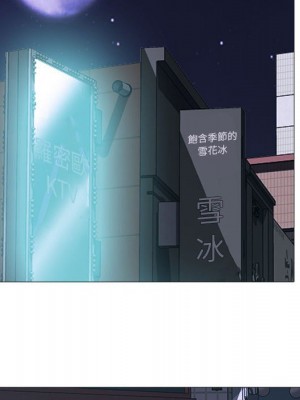 女教授的秘密 105-106話_105_126