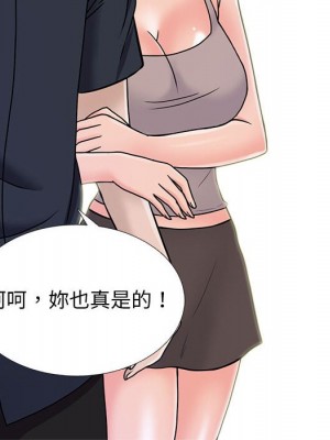 女教授的秘密 105-106話_106_032