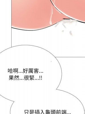 女教授的秘密 105-106話_106_119