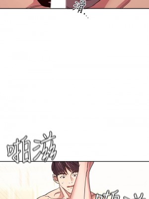 朋友的媽媽 67-68話_67_25