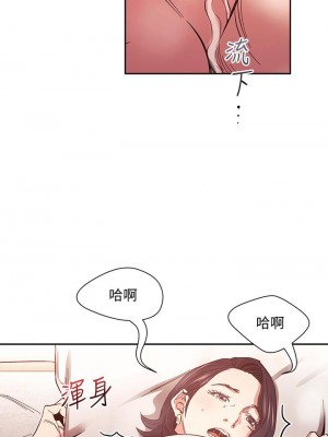 朋友的媽媽 67-68話_67_30