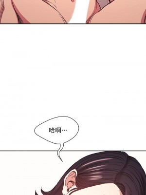 朋友的媽媽 67-68話_67_32