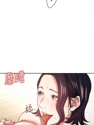 朋友的媽媽 67-68話_67_33