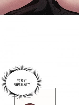 朋友的媽媽 67-68話_68_23