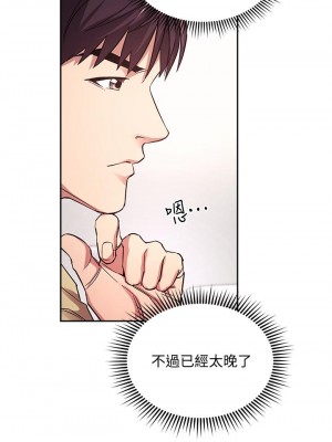 朋友的媽媽 67-68話_68_27