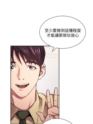 朋友的媽媽 67-68話_68_29