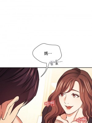 朋友的媽媽 67-68話_68_38