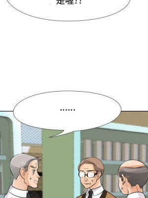 同事換換愛 46-47話_46_052