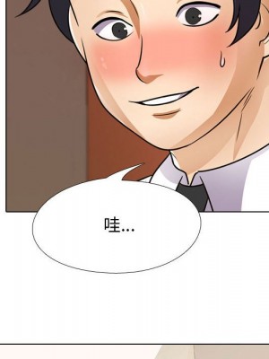 同事換換愛 46-47話_46_070