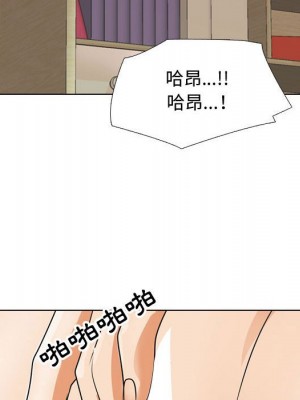 同事換換愛 46-47話_46_105