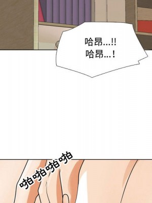 同事換換愛 46-47話_47_013