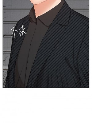 業績女王 42-43話_42_29