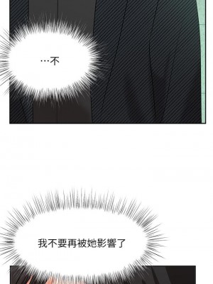 業績女王 42-43話_42_34