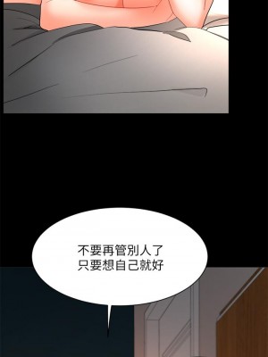 業績女王 42-43話_42_36