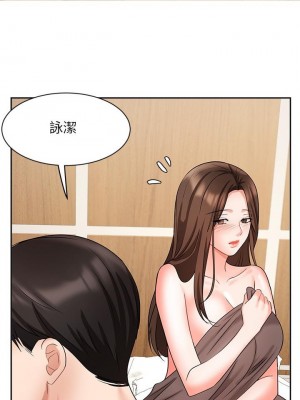 業績女王 42-43話_43_45
