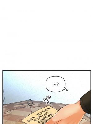 醫美奇雞 72-73話_73_29