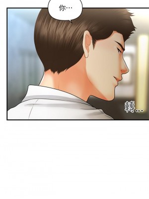 醫美奇雞 72-73話_73_37