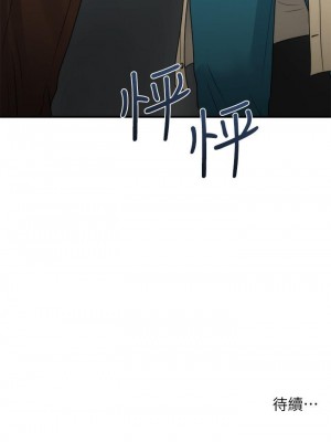 醫美奇雞 72-73話_73_38