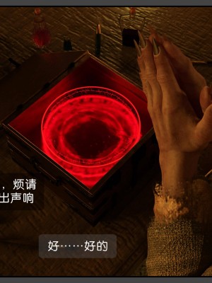 [DDK00] 炎墮_031