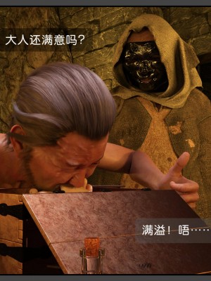 [DDK00] 炎墮_083