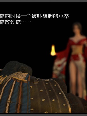 [DDK00] 炎墮_137