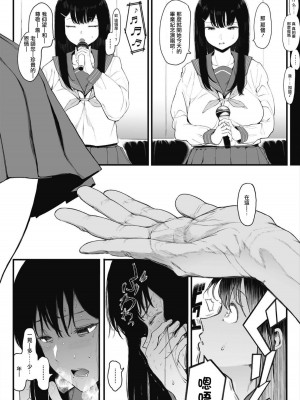 [えいとまん] 雌吹_205