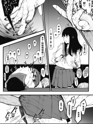 [えいとまん] 雌吹_206