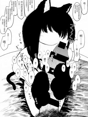 [えいとまん] 雌吹_214