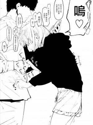 [えいとまん] 雌吹_218