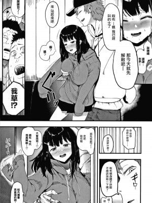 [えいとまん] 雌吹_010