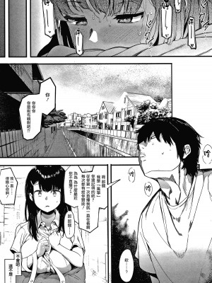 [えいとまん] 雌吹_035