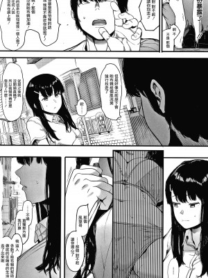 [えいとまん] 雌吹_036