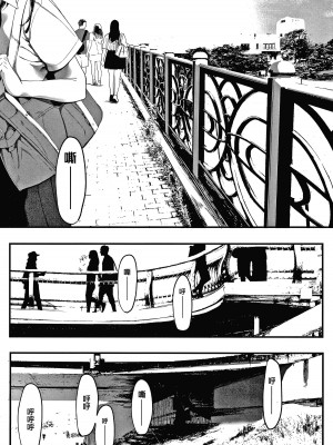 [えいとまん] 雌吹_042