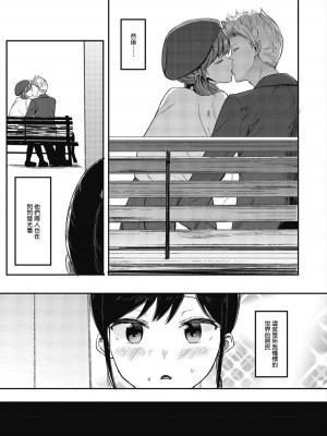 [えいとまん] 雌吹_125
