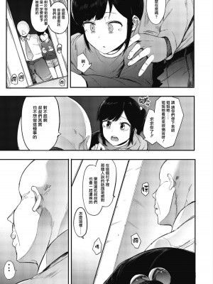 [えいとまん] 雌吹_133
