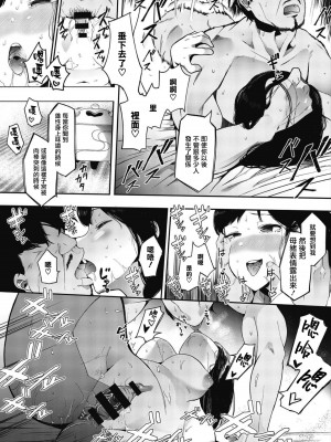 [えいとまん] 雌吹_169
